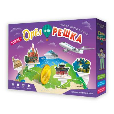 Фото игрушки ГеоДом. Настольная игра "Орел или решка. Россия" (серия Чудеса планеты)