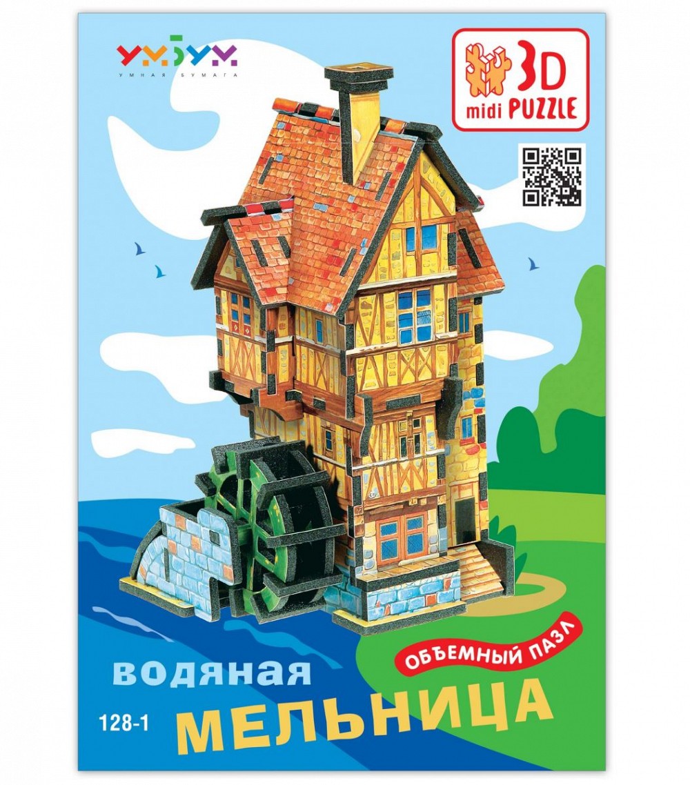 Фото - Водяная мельница. Лето. Объемный пазл