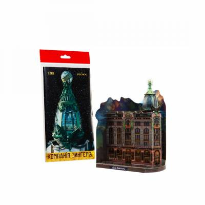 Фото - Дом Зингера (Дом Книги). Сборная модель из картона 