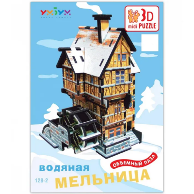 Фото - Водяная мельница-Зима. Сборная игрушка