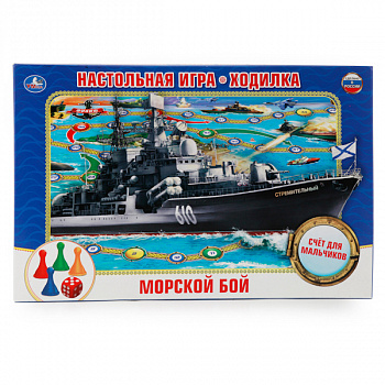Фото игрушки Игра-ходилка "Морской бой"