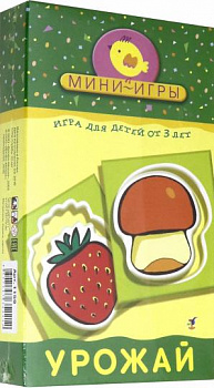 Фото игрушки Мини-игры "Урожай"