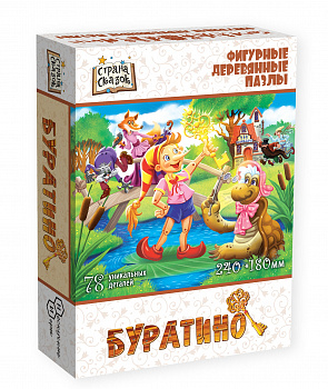 Фото -  "Буратино". Фигурный деревянный пазл 