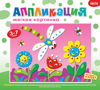 Фото Мягкая картинка.Стрекоза и цветы