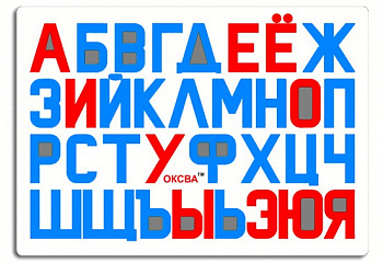 Фото Русские буквы