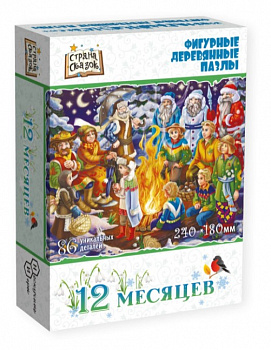 Фото - "12 месяцев". Фигурный деревянный пазл