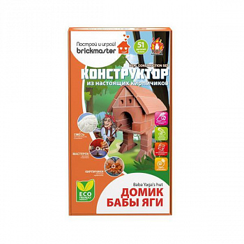 Фото игрушки Конструктор из настоящих кирпичиков "Домик Бабы Яги"