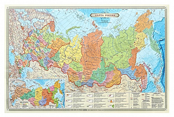 Фото Карта настольная Российская Федерация.Субьекты федерации