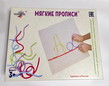 МЯГКИЕ ПРОПИСИ (КОРОБКА) 4 ЦВЕТА +1 В ПОДАРОК (Развитие способностей, корректировка проблем)