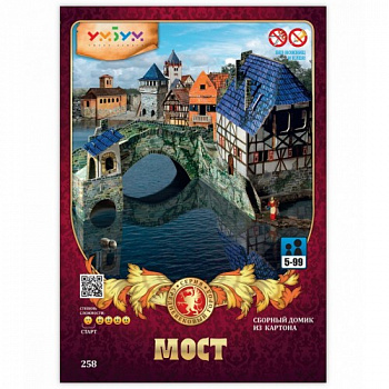 Фото - Игровой набор из картона "Мост" (Средневековый город)