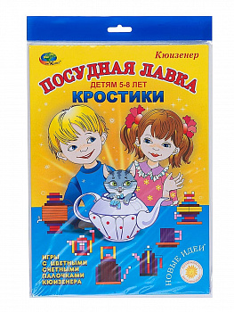 Фото Кростики Новые (посудная лавка)