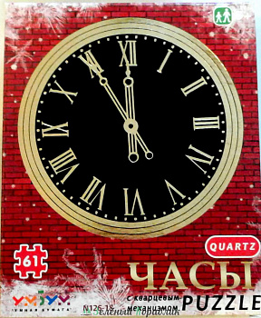 Фото - Сборная пазл-игрушка Часы "Кремль"