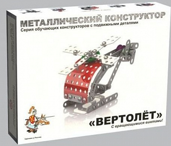 Фото игрушки Конструктор металлический с подвижными деталями "Вертолет" 