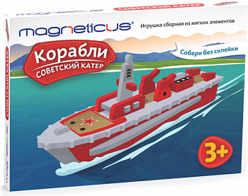 Фото игрушки Корабли Советский катер. Игрушка сборная из мягких элементов