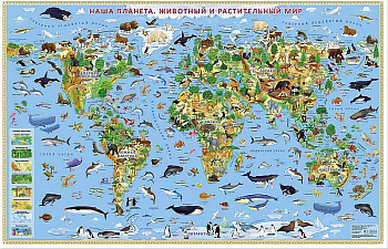 Фото Карта настенная для детей "Наша планета" Животный и растительный мир
