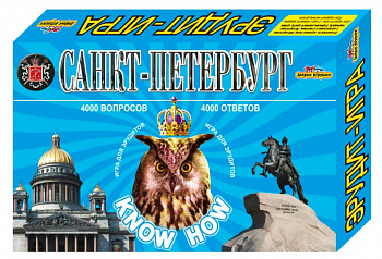 Фото игрушки Ноу-Хау. Игра для эрудитов "Петербург"